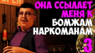 РЕНЧ И БОМЖИ ► Watch Dogs 2 DLC Human Conditions Прохождение на русском #3 ОПАСНЫЕ ЭКСПЕРИМЕНТЫ