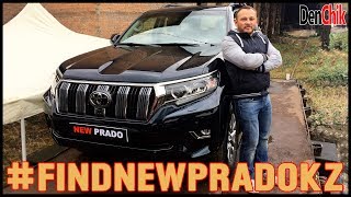 New Prado 2018