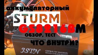 Подробней некуда!  Обзор аккумуляторного опрыскивателя Sturm GS8216BM  / Какой опрыскиватель выбрать