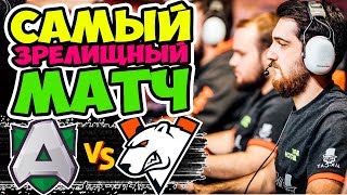 САМЫЙ ЗРЕЛИЩНЫЙ МАТЧ ТУРНИРА | VIRTUS PRO vs ALLIANCE EPICENTER Major