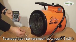 Электрическая пушка Vitals EH-30 в работе