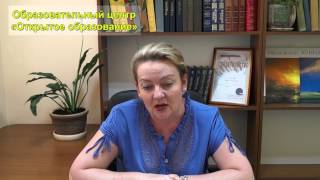 Что должен знать педагог о профессиональном стандарте?