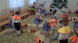 Новый год 2014.Ясли.Муз. рук. Максюта Г. В