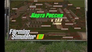 Farming Simulator 17 Буду крутым фермером 1 серия.