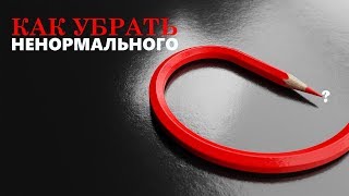 КАК УБРАТЬ ИЗ ЖИЗНИ НЕНУЖНОГО ЧЕЛОВЕКА? АЛЕХАНДРО ТАРО ОНЛАЙН