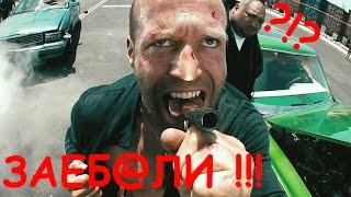 Ноггано Заебали