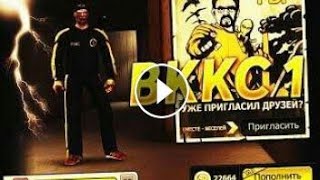 ОБЩИЙ АККАУНТ КОНТРА СИТИ 2020 ВККС
