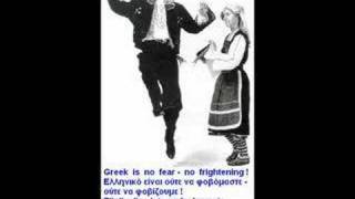 ManDil'atos - Μαντηλάτος !