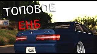 ТОПОВОЕ ЕНБ ДЛЯ MTA 1.5.5 и 1.5.4 ! ССЫЛКА НА ЕНБ В ОПИСАНИИ !