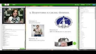 Выгодная покупка квартиры ниже рынка