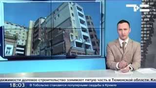 Долевое строительство: осталось 7 проблемных домов