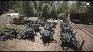 Небольшое путешествие: Папин лагерь