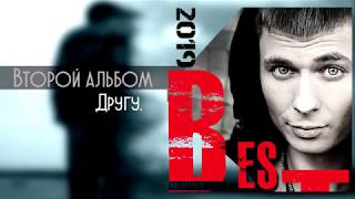 Памяти друга!!! Мурашки по коже! Смотреть всем!!!!!!