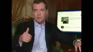 Дмитрий Медведев о Развитии Интернет проектов России Финансовые пирамиды сюда не относятся