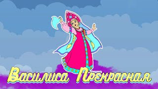 Аудиосказка ?ВАСИЛИСА ПРЕКРАСНАЯ ? Аудиосказки для детей | сказка на ночь