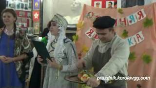 Конкурс Загадки