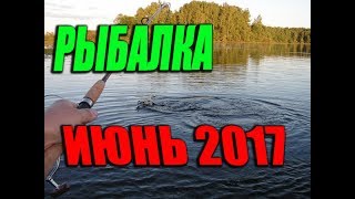 классная рыбалка Fishing
