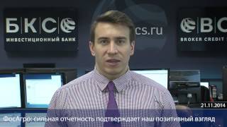 Наши фавориты - бумаги X5 Retail Group и Черкизово
