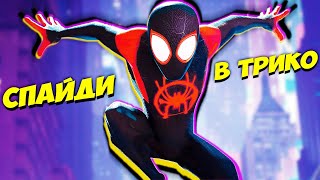 ЧЕЛОВЕК ПАУК РЫЦАРЬ В ДОСПЕХАХ Spider Man Miles Morales #7