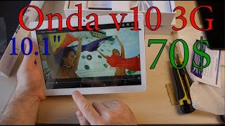Распаковка планшета Onda V10 3G из магазина Gearbest