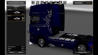 Scania R730 v5 0 для Euro Truck Simulator 2 / обзор грузовика