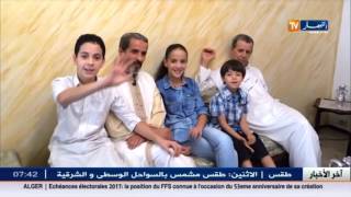 مباشر فرحة عيد الأضحى المبارك قناة النهار تحضر عملية نحر الأضاحي