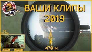 Escape From Tarkov || Stream Highlights 1 часть