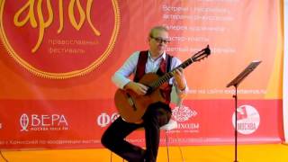 Дальние звоны - Анатолий Ядрышников