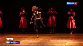 Чеченский Ансамбль Вайнах ( 7-24-2018) Италия Флоренция отчет о СМИ 2