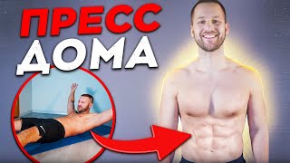 Как правильно качать пресс дома - Как работают мышцы пресса