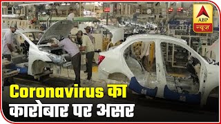 Coronavirus Outbreak To Impact India's Auto Sector? | ABP News