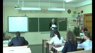 XXIII областной конкурс «Учитель года 2016». Урок в незнакомом классе