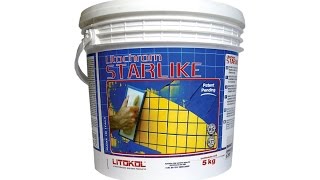 Эпоксидная затирка LITOKOL STARLIKE применение част 5