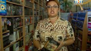 Рубрика "Книжная полка". Татьяна Полякова "Наследство бизнес-класса"