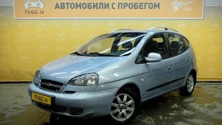 Chevrolet Rezzo с пробегом 2007 | У Сервис+