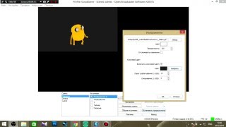 Как добавить Gif анимацию на стрим