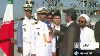 Islamic Republic war ships in Russian port