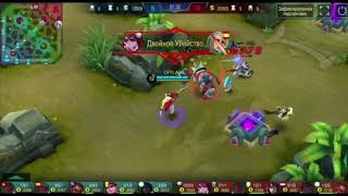 Mobile Legends: Гайд на Лесли. Взять Беспощадный легко!