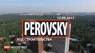 ЖК "PerovSky" [Ход строительства от 12.09.2017]