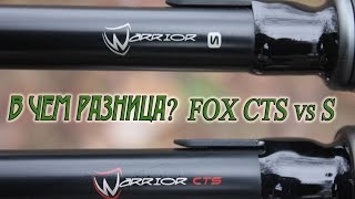 Карповое удилище Fox Warrior CTS. Конкурс!