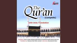 Surah At-Tahrim
