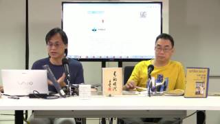 梁錦祥節目 神秘之夜 161015 p2 of 4 史記夏本紀與尼羅河