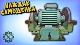 САМОДЕЛЬНЫЙ ЗАТОЧНОЙ СТАНОК, НАЖДАК, ТОЧИЛО\Homemade sandpaper, grindstone