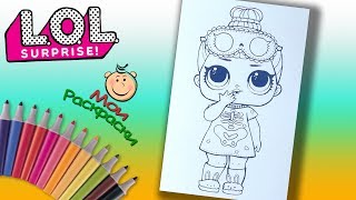 Куклы LOL Doll Раскраски Для Детей  Раскраска Куклы Слипи бонс Лол Сюрприз