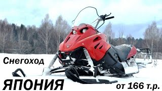 Снегоход Итлан Каюр