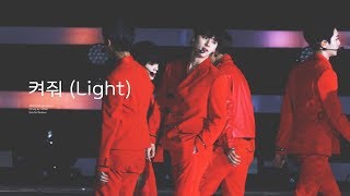 181225 SBS 가요대전 - 켜줘 (Light) (민현 focus.) 4k
