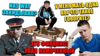 Пожилой Наркоконтроль ПРЕСУЕТ ПАЦАНА И ПРИСАДКИ НА ВЕРСТАКЕ