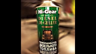 Размораживатель дизельного топлива, присадка к топливу Hi Gear Diesel Antigel HG4114