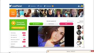 робот программа упрощающая рутинную переписку на loveplanet.ru