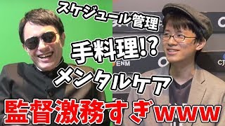 ぼんじゅうるがフチ監督とPONOSについてマル秘トーク！ここだけの話連発！